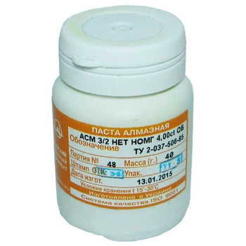 Алмазна паста АСМ 3/2 НОМГ (жовта) 40гр. арт.10163