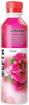 Удобрение Fertimiks Основное питание 250 мл (4820161960304)
