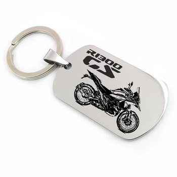 Брелок для мотоцикла "BMW GS R1300" (макет 2208)