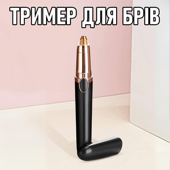 Электрический эпилятор для лица Rasage аккумуляторная женская бритва - триммер для бровей + щеточка, 13 см, черный (105564847)
