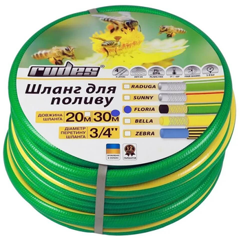 Шланг для поливу Rudes Floria 3/4", d 19 мм, L 30 м, 7 бар, 4 шари, армування
