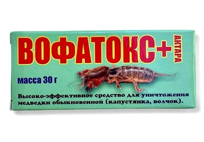 Инсектицид Вофатокс + Актара 30 г