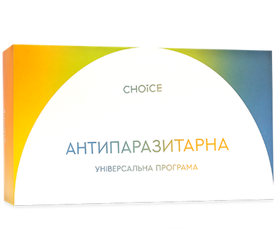 Антипаразитарна програма для дорослих choice