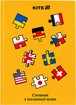 Словник для запису іноземних слів Kite Puzzle 60 аркушів (K25-407-3)