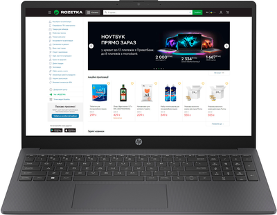 Ноутбук HP Laptop 15-fc0155ua (B9PJ4EA) Chalkboard Gray / 15.6” IPS Full HD / AMD Ryzen 5 7520U / RAM 16 ГБ / SSD 512 ГБ