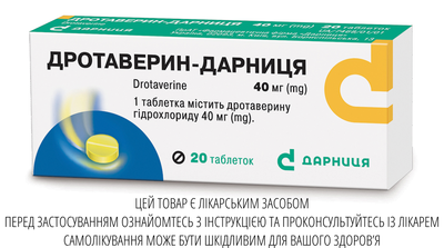Таблетки Дарниця ДРОТАВЕРИН-ДАРНИЦЯ 40 мг 20 шт