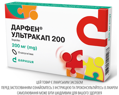 Капсули м'які Дарниця ДАРФЕН® УЛЬТРАКАП 200 мг 10 шт