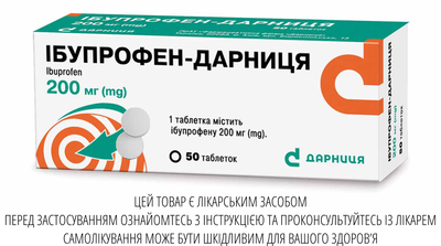 Таблетки Дарниця ІБУПРОФЕН-ДАРНИЦЯ 200 мг 50 шт