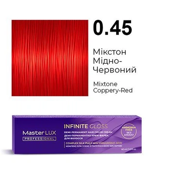 Деми-перманентная крем-краска для волос INFINITE GLOSS 0.45 Микстон Медно-Красный Master LUX 60 мл