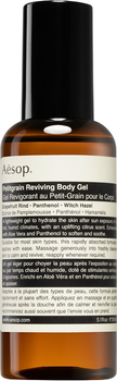 Гель для душу Aesop Petitgrain Reviving 150 мл (9319944007480)