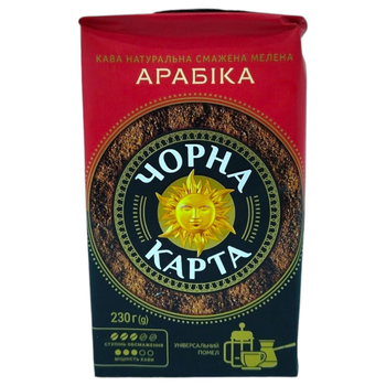 Кава мелена Чорна Карта Арабiка 230 г