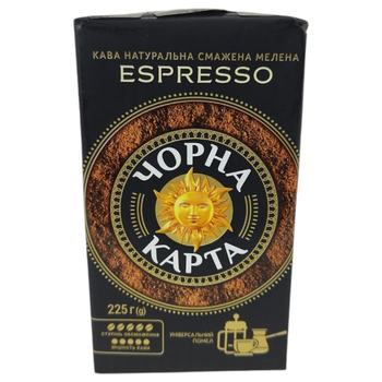 Кава мелена Чорна Карта Espresso 225 г
