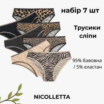 Женские трусы Nicoletta леопардовые размер L слипы хлопок упаковка 7 шт набор (R-713178)