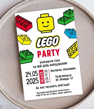 Пригласительный на детский день рождения Lego Party (LG5560)