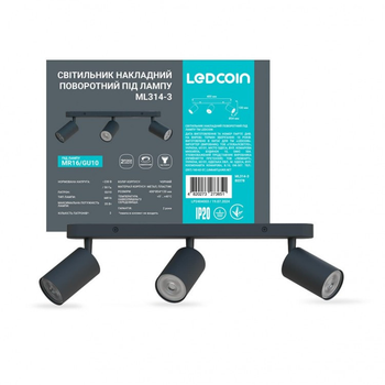 Накладной светильник Ledcoin ML314-3 черный 220V поворотный (под 3 сменные LED лампы GU10) 400х54x130мм