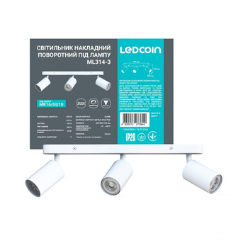 Накладной светильник Ledcoin ML314-3 белый 220V поворотный (под 3 сменные LED лампы GU10) 400х54x130мм