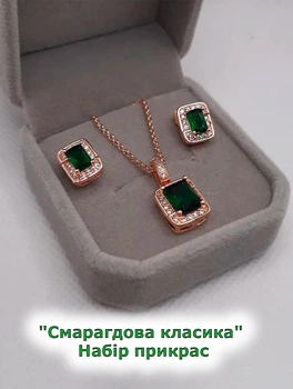 Набор украшений серьги и колье "Изумрудная классика" медзолото 18К с цирконами Xuping Jewelry упакован в бархатную коробочку (15858)