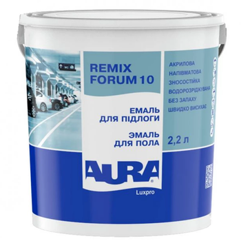 Емаль акрилова Aura Lux Pro Remix Forum 10 2.2л