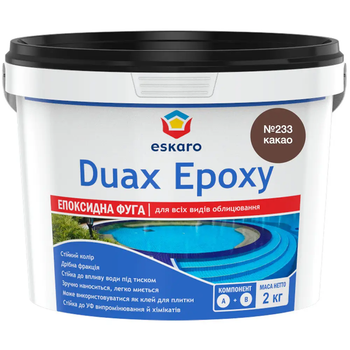 Фуга для плитки Eskaro DUAX EPOXY двухкомпонентная эпоксидная №233 Какао 2кг