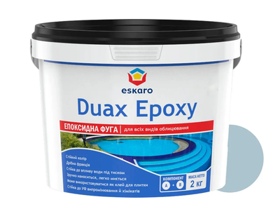 Фуга для плитки Eskaro DUAX EPOXY двухкомпонентная эпоксидная №243 Грей 2кг
