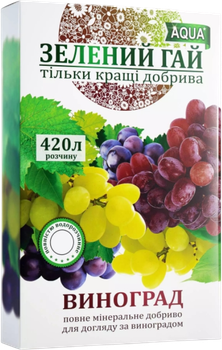 Удобрение водорастворимое Зеленый гай-Аква Виноград 300 г (4820161960519)