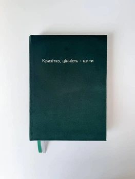 Органайзер у клітинку зелений efi.brand