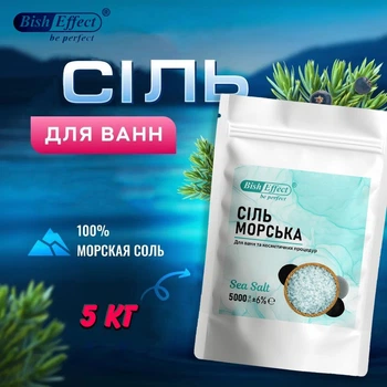 Морская соль BishEffect 5 кг — для ванн, ухода за кожей и глубокого релакса после напряжённого дня (1010959-5K)