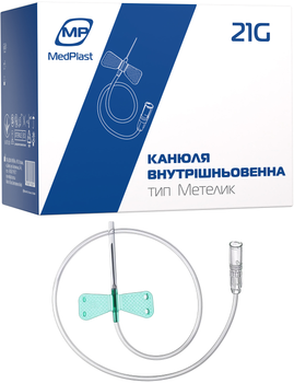 Канюля внутрішньовенна MedPlast Метелик розмір 21G №100 (7640296962960)