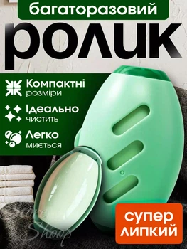 Силиконовый многоразовый валик от шерсти животных, очистка водой, липкий ролик для чистки, компактный 605244201