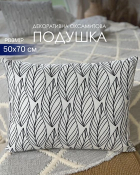 Декоративна оксамитова прямокутна подушка 50x70 см на бавовняній основі біла з флористичним принтом візерунком (pr_006b)