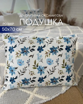 Декоративна оксамитова прямокутна подушка 50x70 см на бавовняній основі біла з синіми квітами (pr_007b)