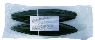 Листя бамбука 100 листів