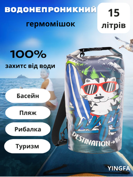 Водонепроникний гермомішок YINGFA 15л WF2223 (PVC, р-р 52,5x35см, чорний-синій)