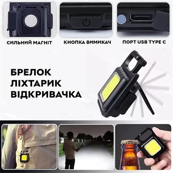 Ліхтар акумуляторний 500 mAh кишеньковий водонепроникний MISSION LED з карабіном та кабелем зарядки , метал