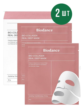 Ночная гидрогелевая маска Biodance Bio Collagen Real Deep Mask с низкомолекулярным коллагеном для глубокого увлажнения корейская косметика для сухой и чувствительной кожи набор 2 шт*34 г