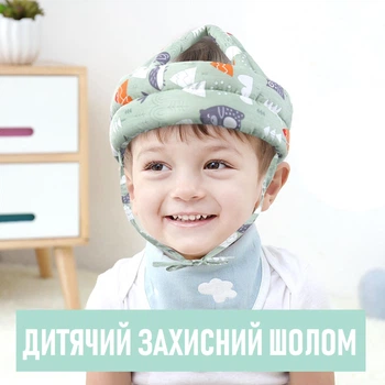 Защитный детский шлем от ударов Bump Cap "Green Forest" противоударная шапка для ребенка с защитой от падений, зеленый (100372237)