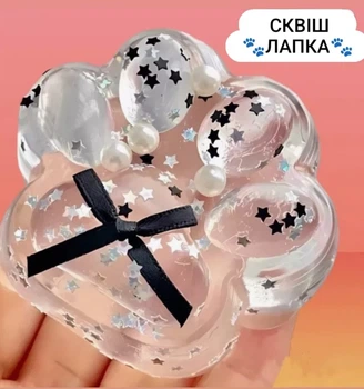 Лапки Іграшка антистрес лапка прозора 7 см