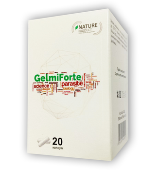 GelmiForte - Капсулі від паразитів (ГельміФорте)