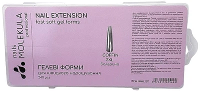 Формы-типсы для наращивания "Балерина 2XL", 240 шт - Nails Molekula 240шт (1459714-29086965)