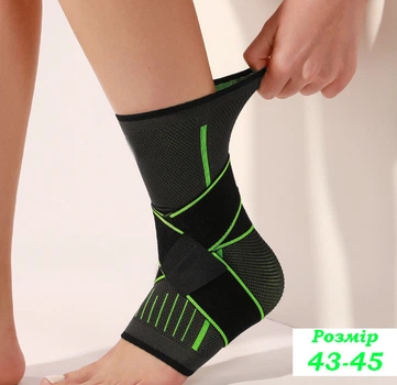 Бандаж фіксатор для стопи щиколотки ортез Ankle Support Розмір XL 43-45