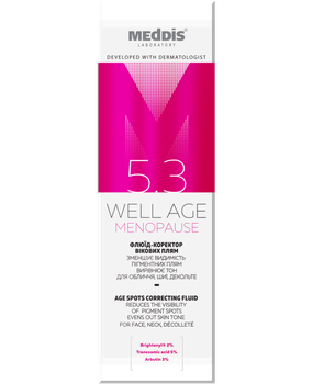 Флюид-корректор Meddis Well Age Menopause возрастных пятен 30 мл