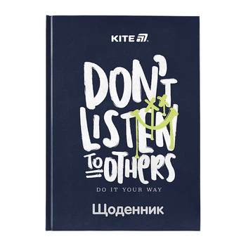 Школьный дневник Kite "Don't listen to others, do it your way" 16.5 х 23 см темно-синий (K25-262-7)