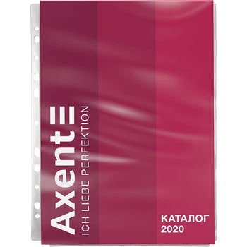 Файл для каталогу А4 180 мкм Axent 2525-00-A, 08161