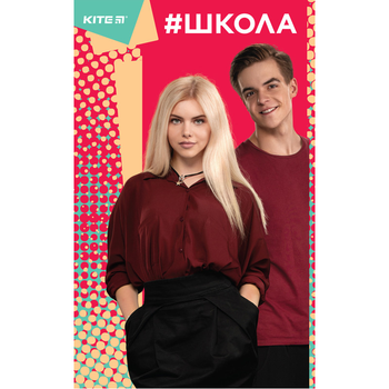 Блокнот B6 80 листів клітина м'яка обкладинка Kite #Школа SC19-260-1, 42454