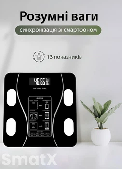 Смарт весы для измерения веса тела и показателей воды жира мышц Wear Fit QRFT-01 Bluetooth 180kg Черный