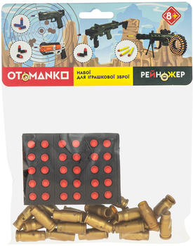 Патрони для револьвера OTAMANKO Рейнджер (5320226)