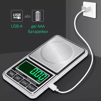 Весы ювелирные электронные Digital Scale высокоточные 0,05 гр мин. / 600 гр макс. с кабелем для зарядки от повербанка, ноутбука