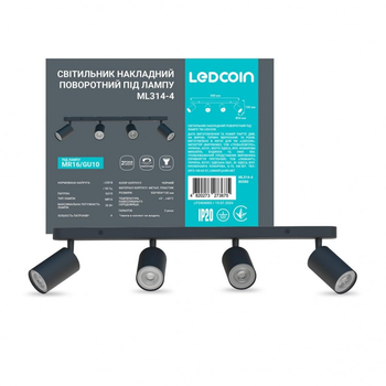 Накладной поворотный светильник спот Ledcoin ML314-4 черный под лампу