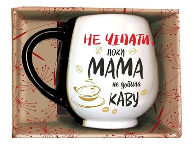 Чашка FARGLASS для коньяку 400мл у подар.уп. до Дня мами Не чiпати, пока кава