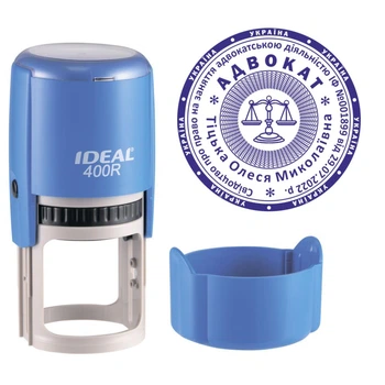 Печать Адвоката на автоматической оснастке IDEAL 400R с колпачком Синий (А1/400R/BL)